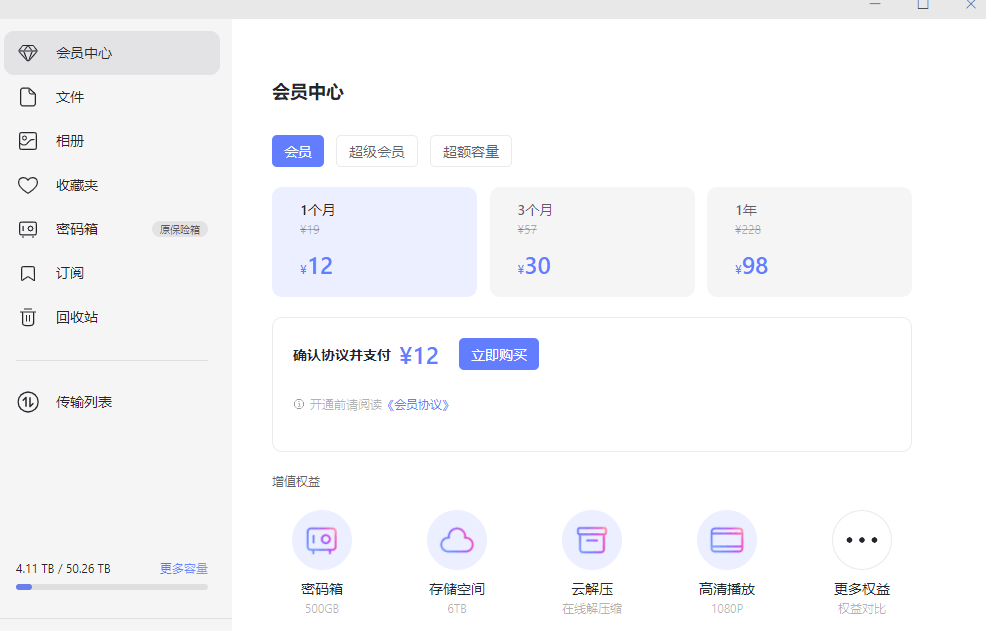 1648142934231936.png QQ截图20220325012841.png