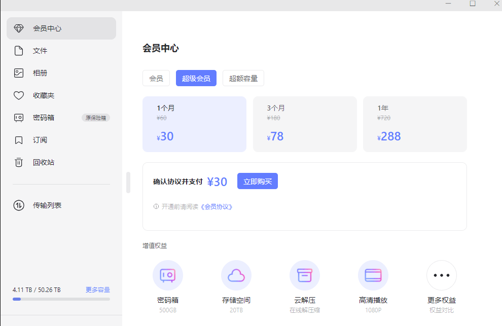 1648142979977041.png QQ截图20220325012905.png