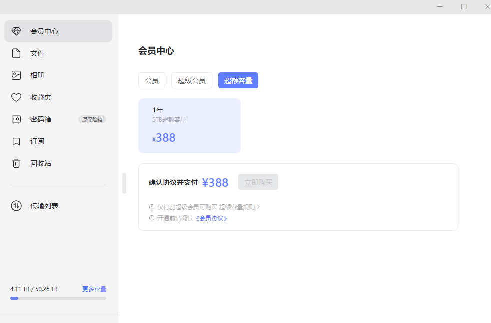 1648142994639159.png QQ截图20220325012922.png