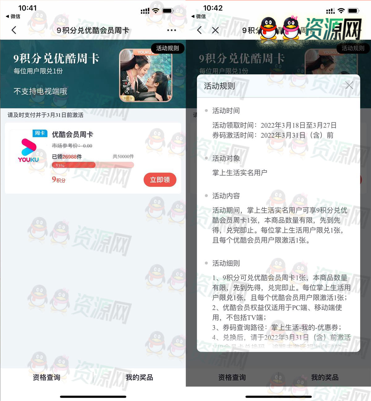 1648086272789245.jpg