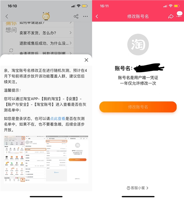 202203291430011696.png