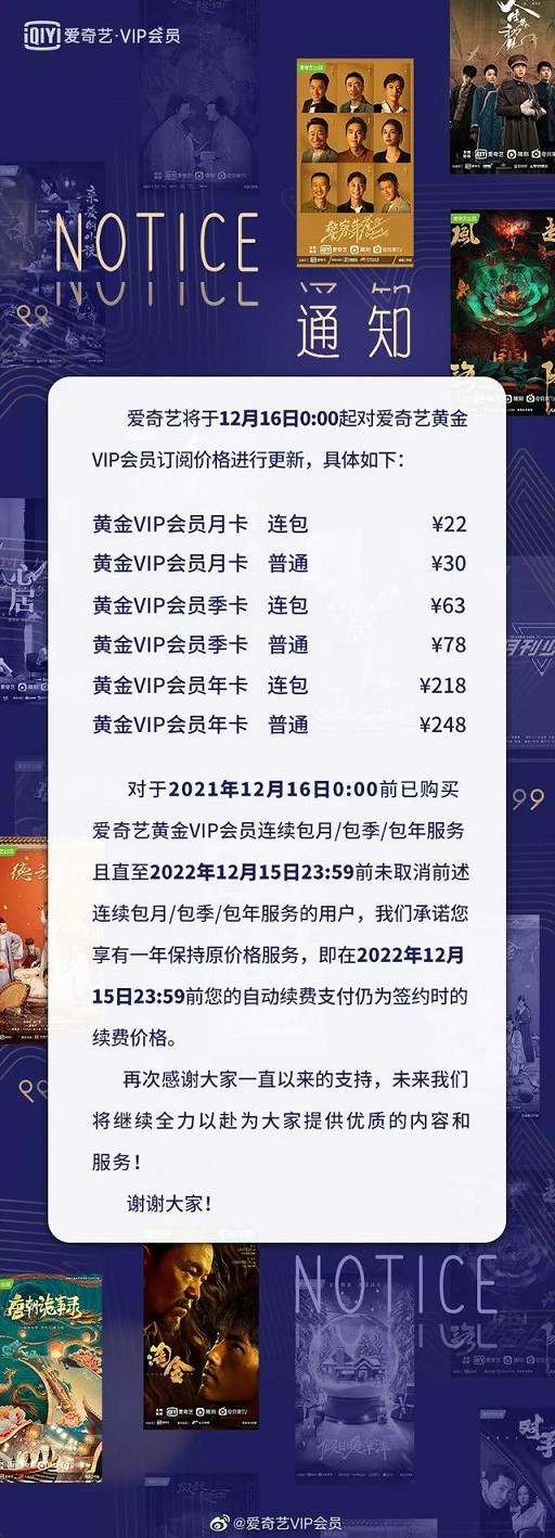 OT20211216153915986.jpg