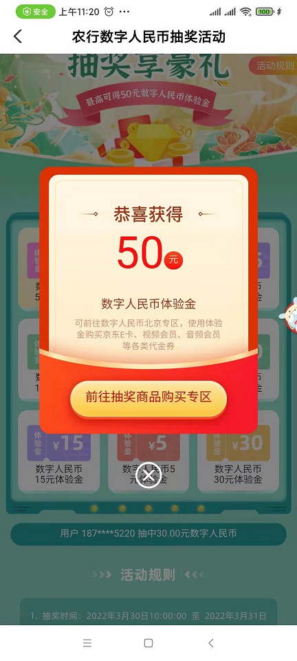 202203301124239791.jpg