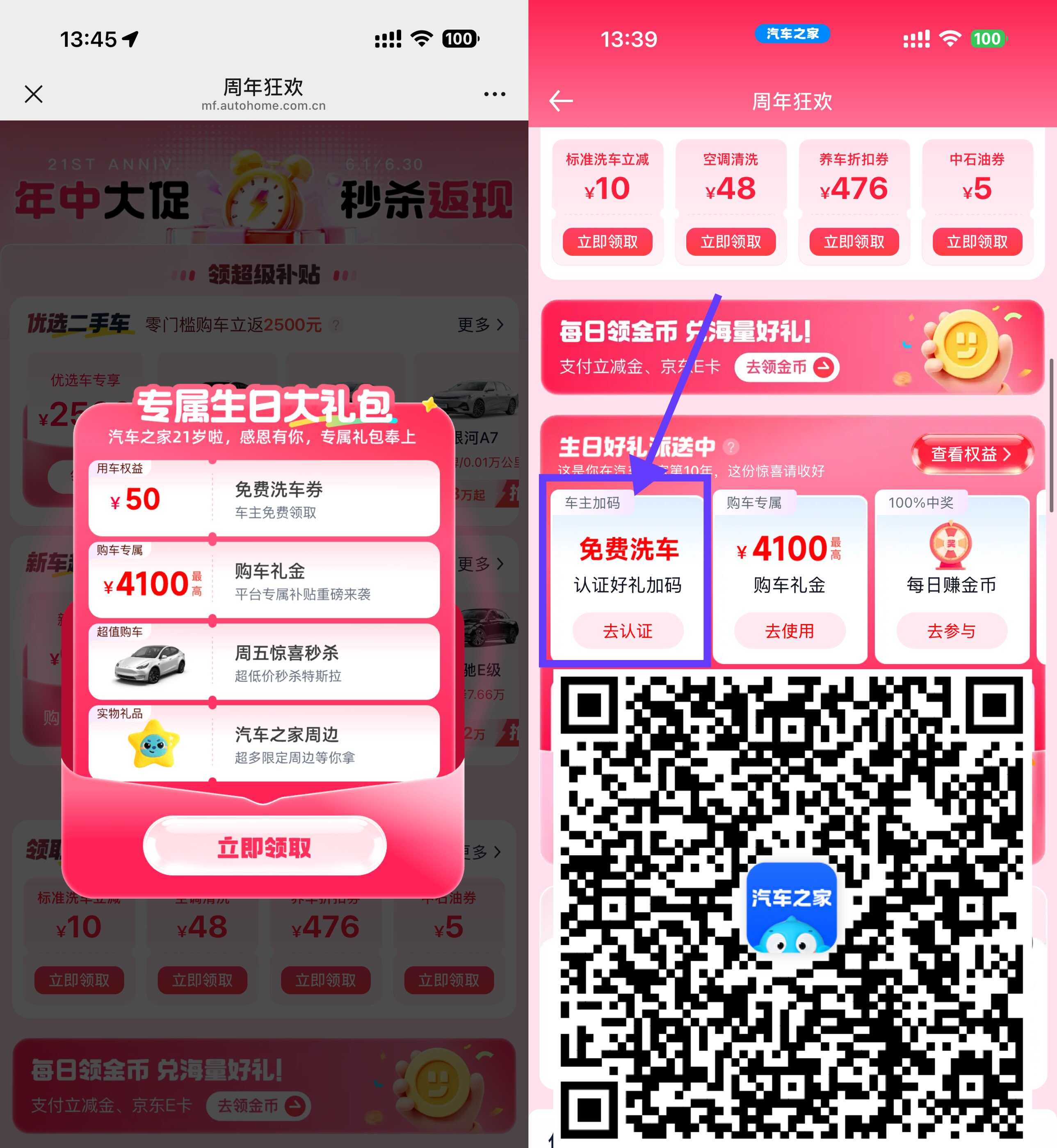 1780898826884341.jpg
