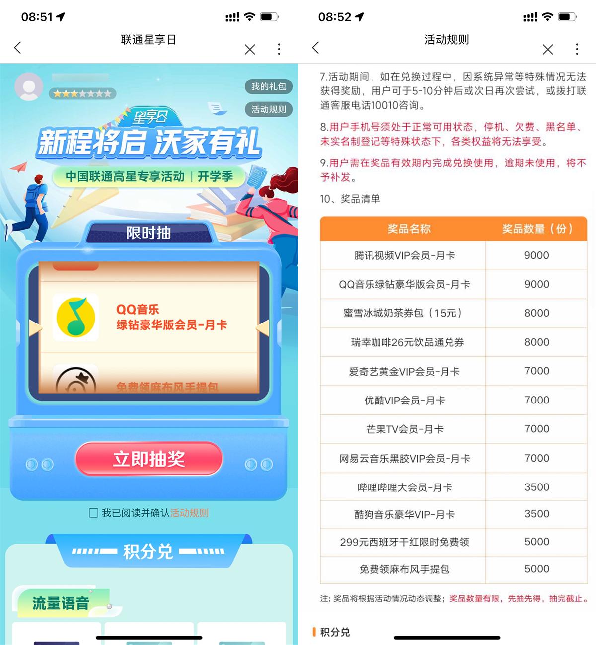 1755567605112611.jpg