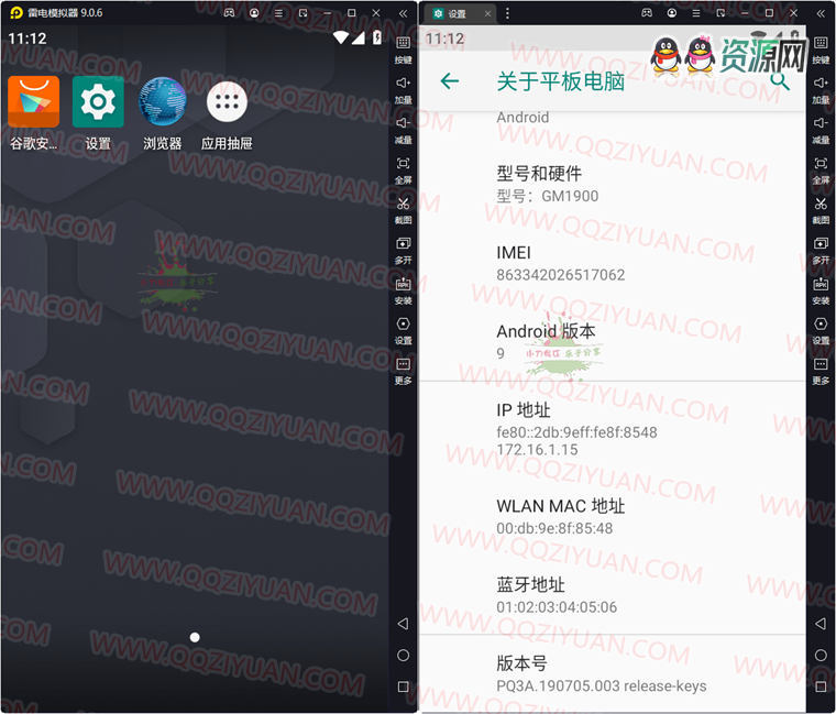 qqziyuan.png